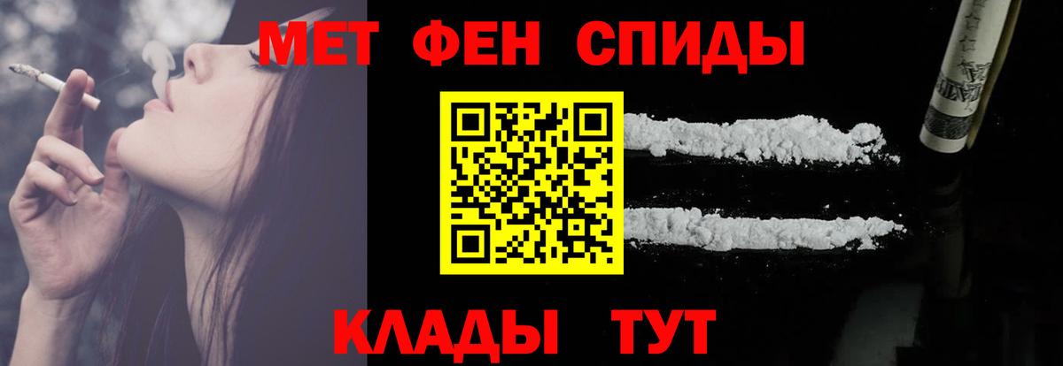 Amphetamine Premium Чусовой