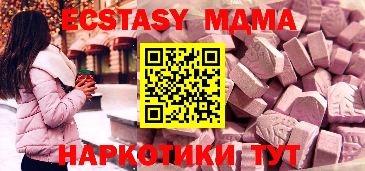 ЭКСТАЗИ louis Vuitton Чусовой