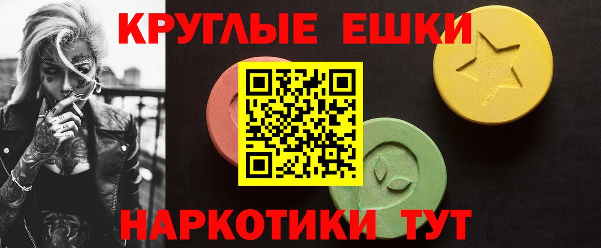 Чусовой  ЭКСТАЗИ Cube  Экстази  ЭКСТАЗИ диски  Вход с VPN 