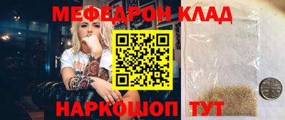 mix Донской