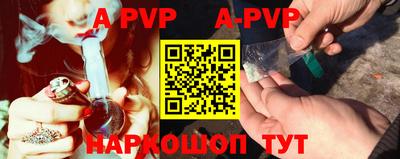 альфа пвп VHQ Дубна