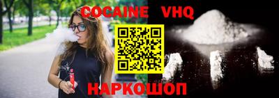 альфа пвп VHQ Дубна