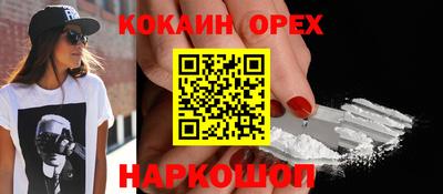 альфа пвп VHQ Дубна