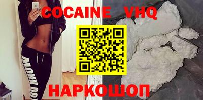 гидра Донецк