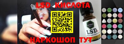 mix Донской