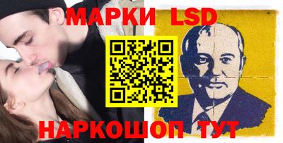 гидра Донецк