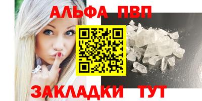 гидра Донецк