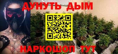 гидра Донецк