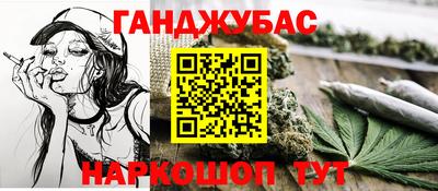 гидра Донецк