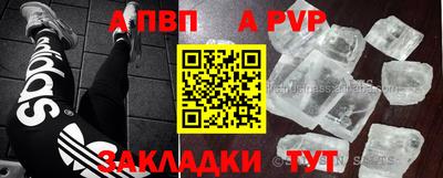 альфа пвп VHQ Дубна
