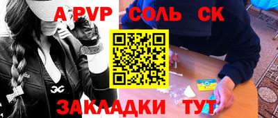 альфа пвп VHQ Дубна