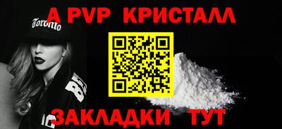 альфа пвп VHQ Дубна