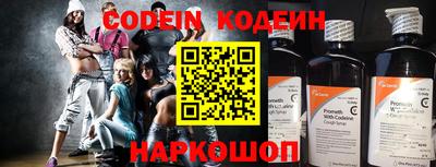mix Донской