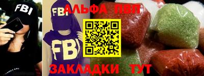 гидра Донецк