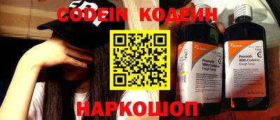 гидра Донецк