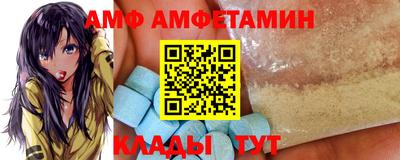 альфа пвп VHQ Дубна