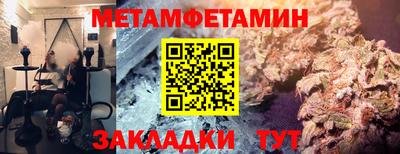 гидра Донецк