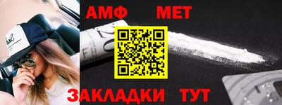 альфа пвп VHQ Дубна