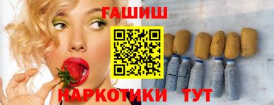 гидра Донецк