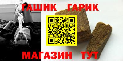 гидра Донецк