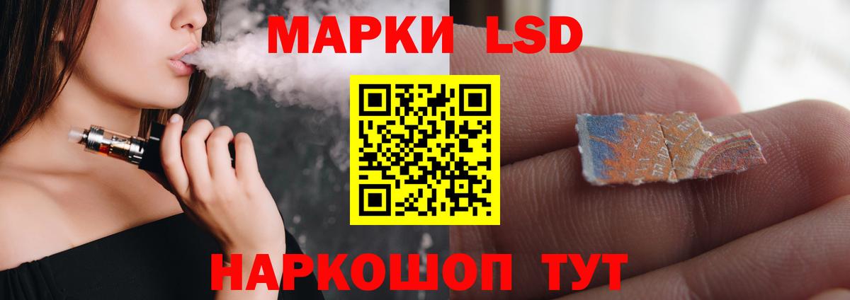 Лсд 25 экстази  ЛСД экстази ecstasy  Вход с VPN  Чусовой 
