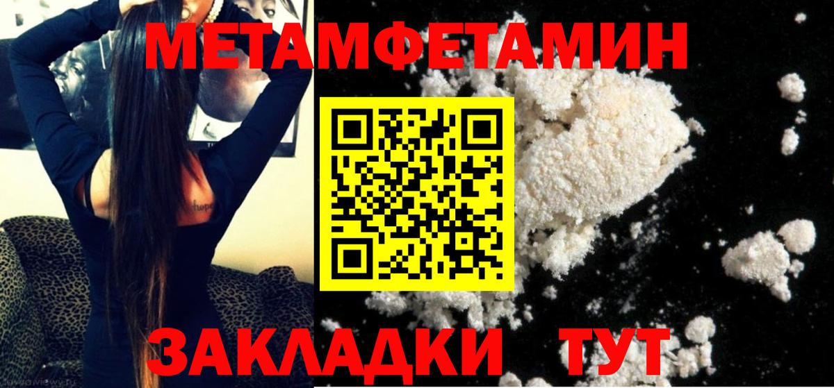 Метамфетамин Декстрометамфетамин 99.9% Чусовой
