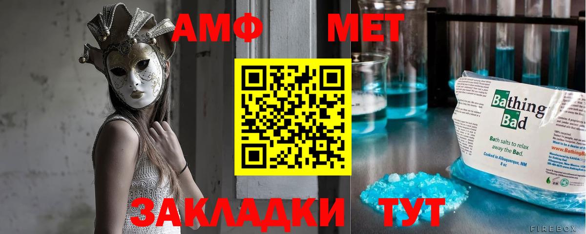 Первитин витя  Первитин витя  Вход с VPN  Чусовой 