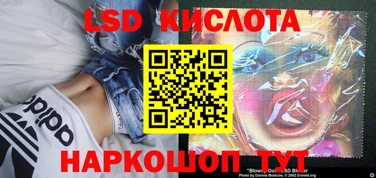 Наркотические марки  Марки NBOMe 1500мкг  Чусовой  Вход с VPN  Марки NBOMe 1500мкг 