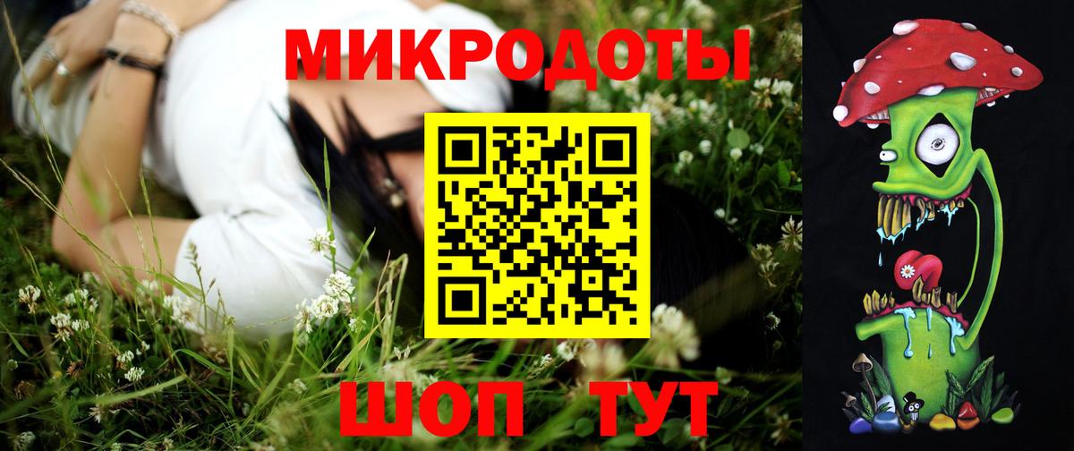 Чусовой  даркнет сайт  Вход с VPN  Галлюциногенные грибы Cubensis 