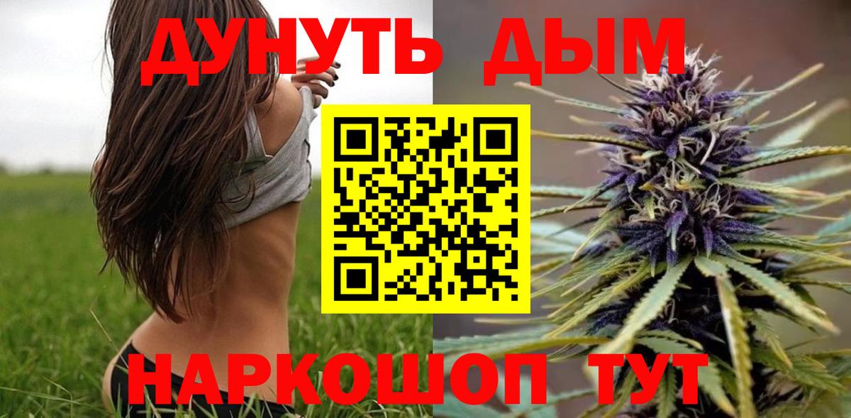 Шишки марихуана план Чусовой