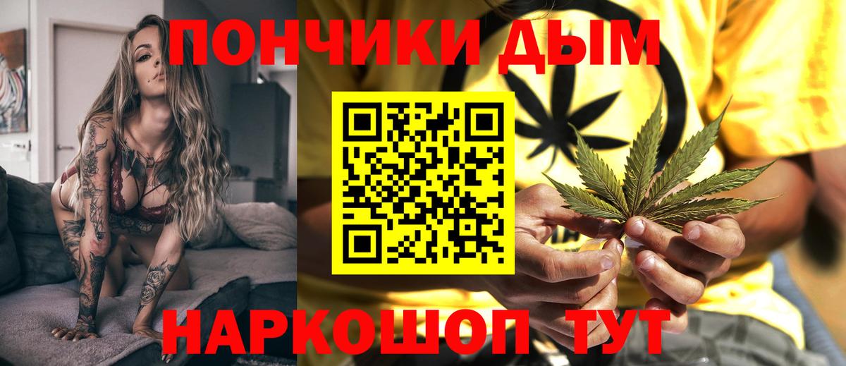Конопля SATIVA & INDICA  Вход с VPN  Бошки марихуана THC 21%  Каннабис марихуана  Чусовой 